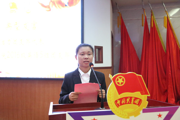 图为荣获吉首大学“活力团支部”代表、外国语学院2016级英语5班团支部书记伍俏丽同学发言 孙立青摄